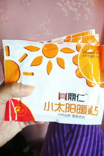 冬日暖意 温馨怀抱的热量源泉