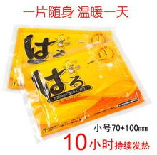 寒冷环境巧妙补暖 深圳卡奔环保科技提供多种保暖新品加盟方案