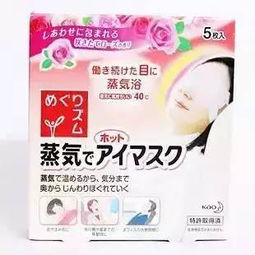 冬日里的神器，怕冷的妹子必须看——保暖贴大揭秘