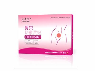 热敷贴的发热原理解析与保暖功效探讨