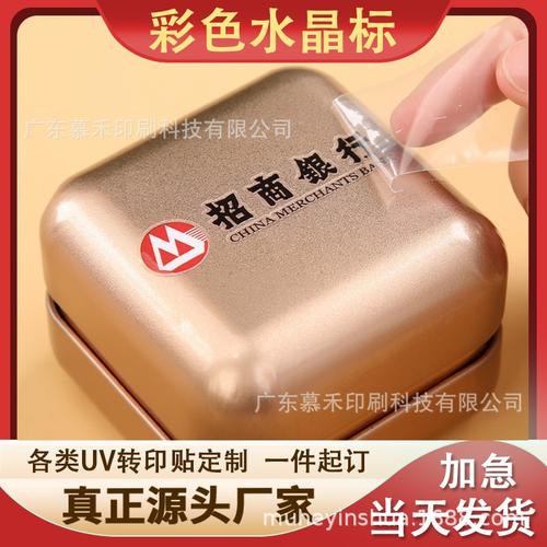 晕车贴OEM与健康护理产品 一站式外用制剂解决方案解析